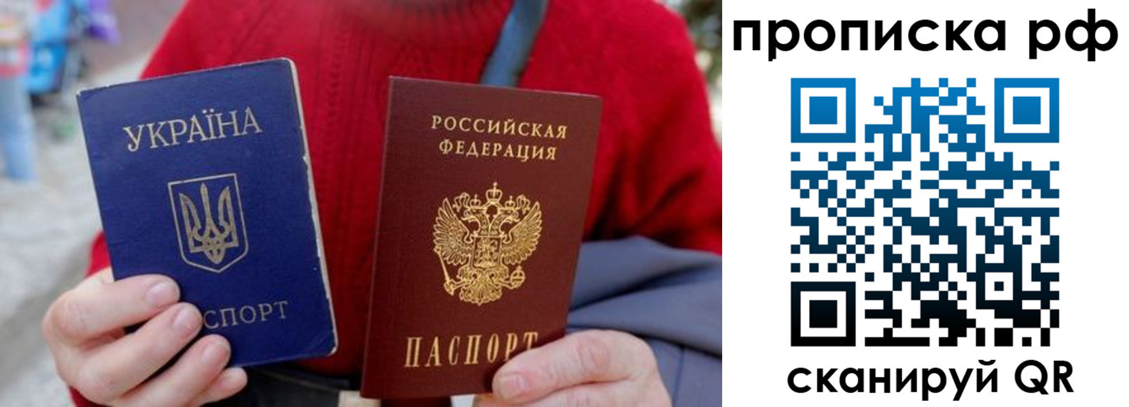 где прописаться в Амурске