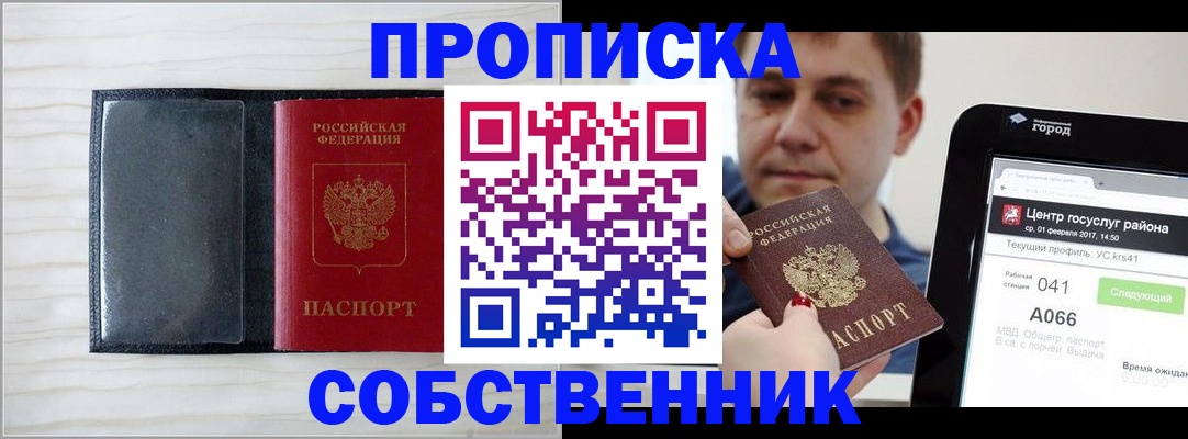 форма 3 в Амурске